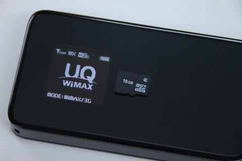 WiMAX+3Gモバイルルーター「DATA08W」に隠された(?)「USB接続」と「microSDカードリーダー」機能を試す【レビュー】