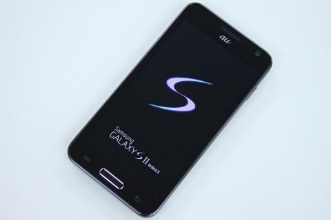 KDDI、au向け「GALAXY SII WiMAX ISW11SC」にSMS受信時不具合を改善するソフトウェア更新を提供開始