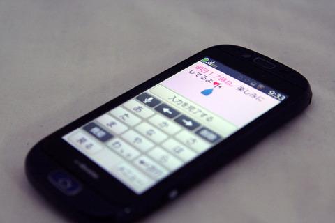 本当に電話もメールもらくらく操作なの?「らくらくスマートフォン F-12D」のメール機能をチェック【レビュー】