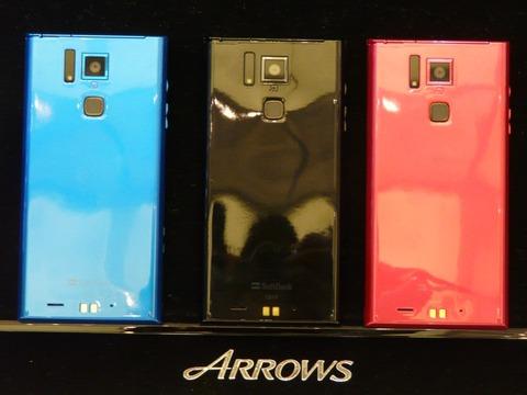 ソフトバンク、ARROWS A 101Fにまれにリセットや電源自然切れが発生される不具合でソフトウェア更新を提供開始