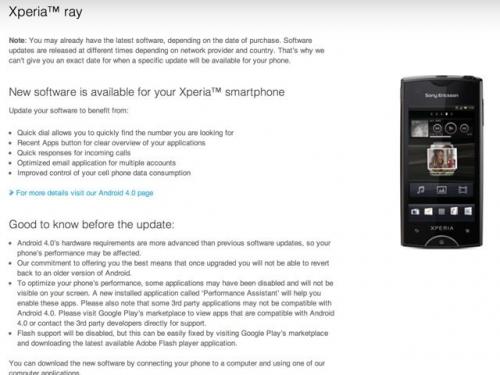 国内向けスマホではアップデートが提供されない端末も! Android端末選択指南【デジ通】
