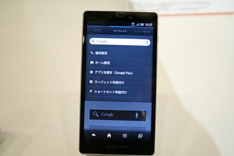 KDDI、au向け「AQUOS PHONE SERIE ISW16SH」において動画再生時に再起動する不具合でソフトウェア更新を提供開始