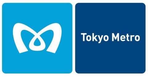 携帯電話会社4社、8月30日から東京メトロ丸ノ内線・日比谷線・千代田線・南北線の一部区間をエリア化