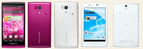 ドコモ2012年秋モデルのスマートフォン「AQUOS PHONE si SH-01E」とタブレット「MEDIAS TAB UL N-08D」が全国の「ドコモスマートフォンラウンジ」で28日から先行展示