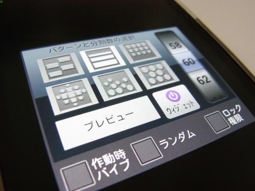 電源ボタンが押しにくいスマホのスクリーンOFFもこのアプリで解決!ワンタップでスクリーンOFFできる「Screen Off FX」【Androidアプリ】