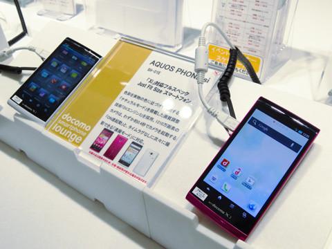 普段使いにならこれ!サクサク動作のコンパクトなスマートフォン「AQUOS PHONE si SH-01E」をドコモスマートフォンラウンジで試してきた【レポート】