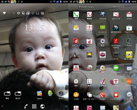 06d_home