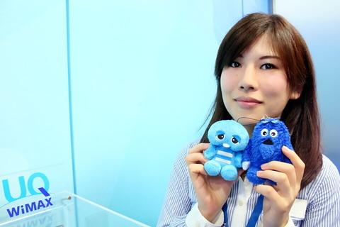 120926_uq_satonakamisako_02_960