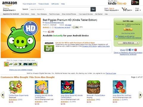 アマゾン、日本版「Amazon Appstore」を年内に開設!アプリ登録受付をすでに開始