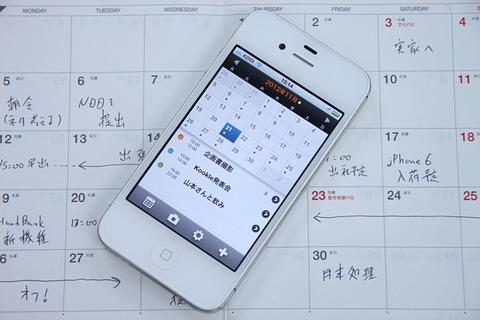 手帳のカレンダーに書いた予定をiPhoneでも確認! 手帳とiPhoneを活用したスケジュール管理の新しいカタチ「Daily′s+」【iPhoneアプリ】