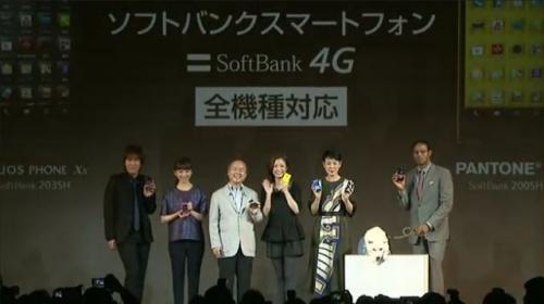 全機種が4Gの高速通信に対応!ソフトバンク 冬春モデルを発表