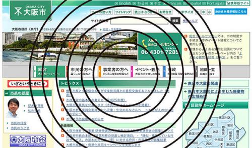 ウイルス対策には情報開示が急務! 「北村氏逮捕」をめぐる疑問【デジ通】