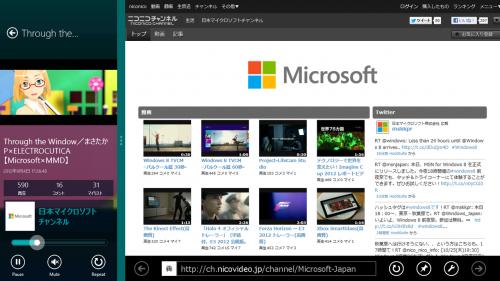 ニコニコもWindows 8だ! niconicoのWindows 8専用アプリケーション登場