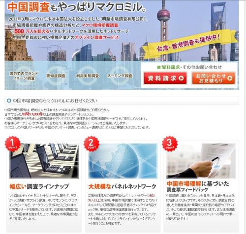 さっぱり売れなくてもちょっと待って!日本がダメでも海外ウケが狙えるかも