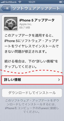 1_iphone5_001