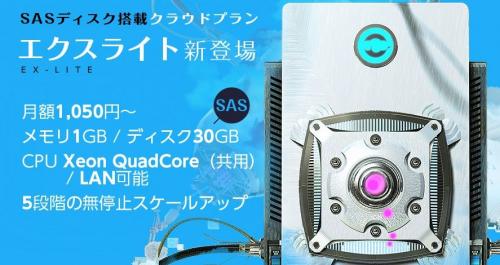 サーバー管理のテクニックやWebサイトの構築を学びたい人におススメのサービスとは?