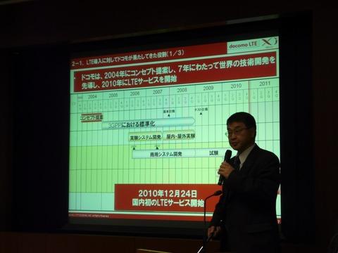 人口カバー率と実人口カバー率は何が違う?進化中のLTEとは――ドコモのLTEサービス「Xi(クロッシィ)」はどう戦っていくのか(後編)【コラム】