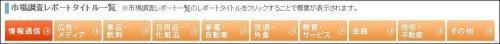 差がつく企画書!無料の自主調査レポート活用で仕事のスマート度UP!