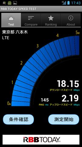1六本木1丁目