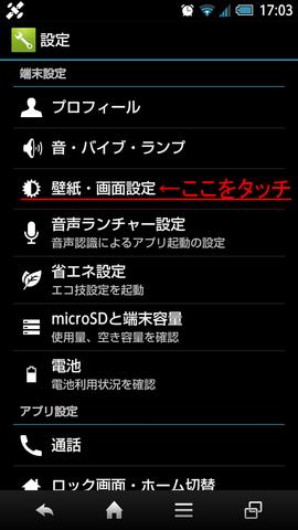 SH02E_gashitsu_01