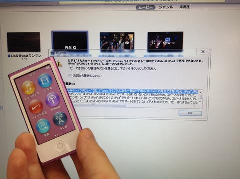 写真 2012-11-14 22 47 46