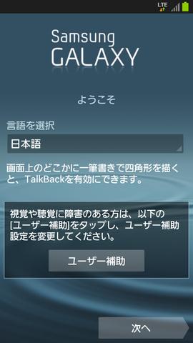 本当に同じプラットフォームなの…?Android端末の「断片化」について考える【コラム】