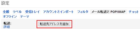 gmail_push_001