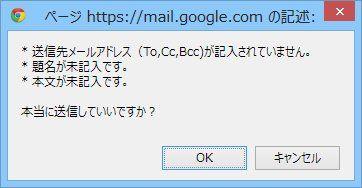 防止向CC输入质量! Chrome扩展程序对Gmail来说非常方便