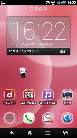 子供向けのスマホはどんなことができる?ドコモの「スマートフォン for ジュニア」の制限機能などをまとめてチェック【レポート】