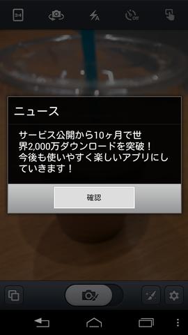 Screenshot_2013-01-11-17-44-51
