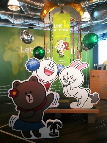 130118_line_02_960