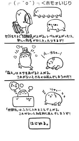 homo02