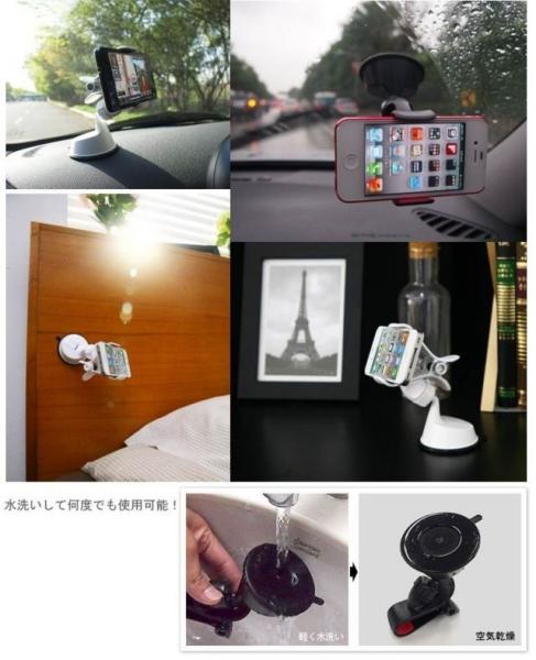 吸盤で密着固定! カーシェアリングやレンタカー利用時に最適なスマホフォルダー