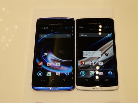 美しさと使いやすさを両立したプレミアムスマートフォン!「MEDIAS X N-04E」を写真でチェック【レポート】