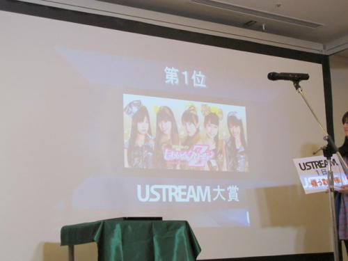 Ustream_01a
