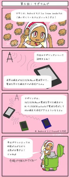 4koma_05