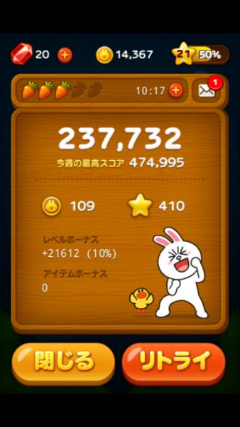 ゲーム画面