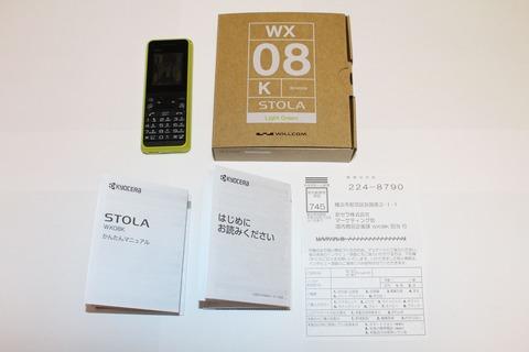 STOLA_01