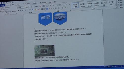 指でのタッチ、ペンでの操作を自動認識! 今度のOfficeは、タッチ対応が凄い 【デジ通】