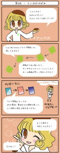 4koma_06