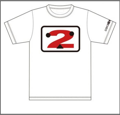 超会議2に着て行くべし! ニコニコ超会議2のオフィシャルTシャツ発売