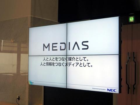 “SMARTPHONE IS MEDIAS”を目指すNECカシオの春モデルについて色々考えてみた【コラム】