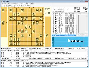 まだ間に合う! 実力勝負で100万円ゲットできる「GPS将棋に挑戦!勝てたら賞金100万円」