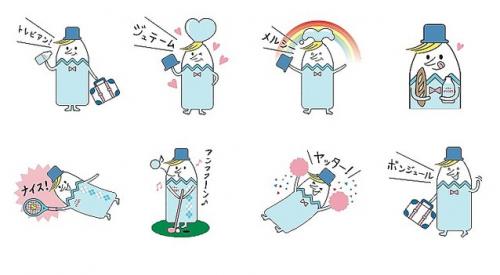 エビアンから「トレビアン!」なLINE無料スタンプが登場