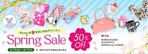 気になるスマホアイテムをチェック! 超かわいいディズニーストアのスプリングセールがスタート