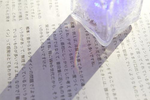 大好きな虹を見つけた?【天才こどもカメラマンひなたくん今週の一枚】
