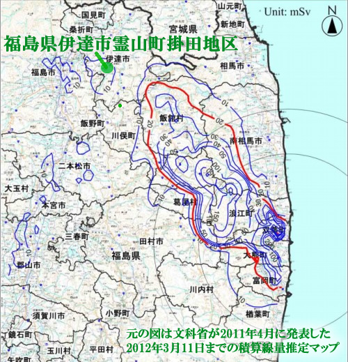 伊達市霊山町。元の図は文科省が2011年4月に発表した2012年3月11日までの積算線量推定マップ
