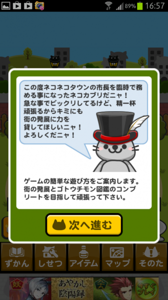 livedoor.blogimg.jp/smaxjp/imgs/9/f/9ff75415.png