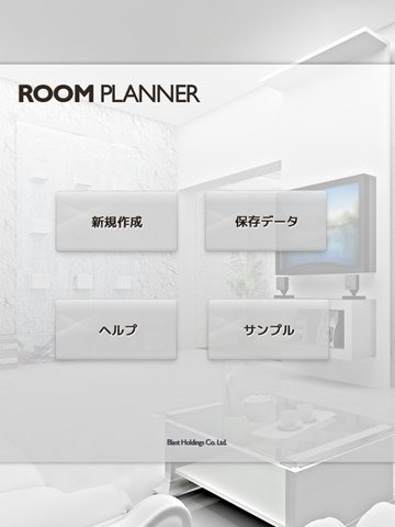 Bedroom Planner on Room Planner