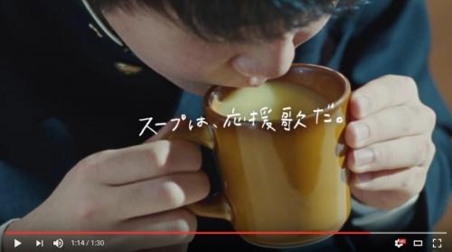 【動画】『クノール カップスープ』の受験生応援CM　受験生でなくても「泣ける」と話題に